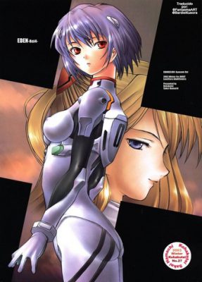 ¡[Kohakutei (Sakai Hamachi)] EDEN -Rei4- (Neon Genesis Evangelion Hentai): Un paraíso de placer y deseo!