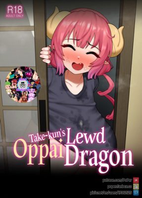 “[PoPer] El Dragón Pechugón y Travieso de Take-kun”