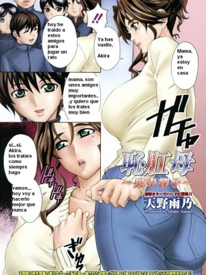 “Akira y su madre: una historia de manga hentai cautivadora”