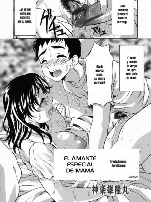 “El amante secreto y apasionado de mamá”