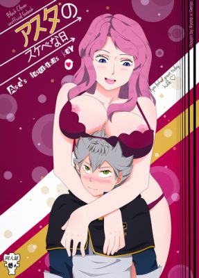 “[Genjo, Ryota] La traviesa y ardiente Asta”