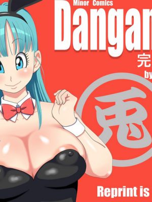 “Dangan Ball 4: ¡Una Aventura Épica y Adictiva!”