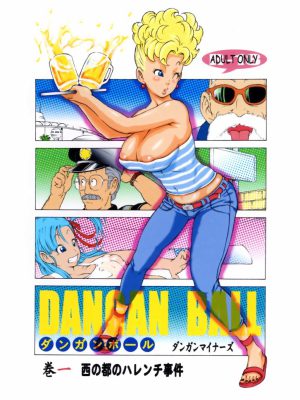 “Dangan Ball 5: ¡Una aventura épica y emocionante!”