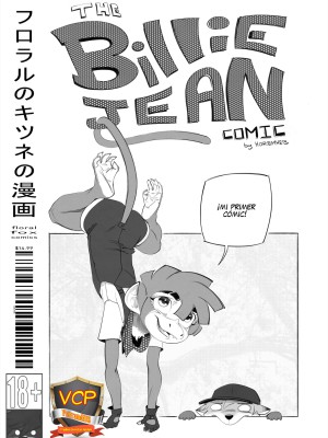 “[HoremHeb] Billy Jean: Pasión Peluda”