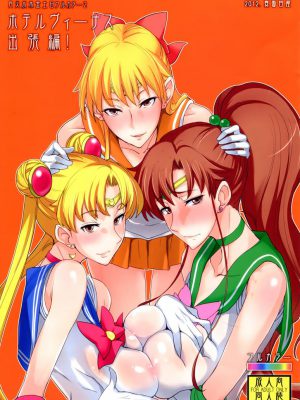 “Hotel Sailormon Venus 2: Un Paraíso de Lujo y Encanto”