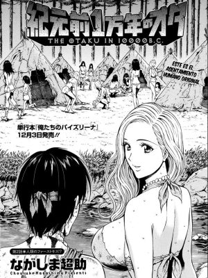 “El Otaku en el 10,000 A.C.: Capítulo 2 – Una Aventura Épica en el Tiempo”