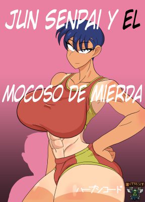 “[Clavecín] Jun-Senpai y la maldita sirvienta”