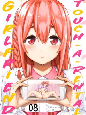 “[Popochichi (Yahiro Pochi)] Explorando el Placer con mi Novia de Alquiler #08 (Manga Hentai)”