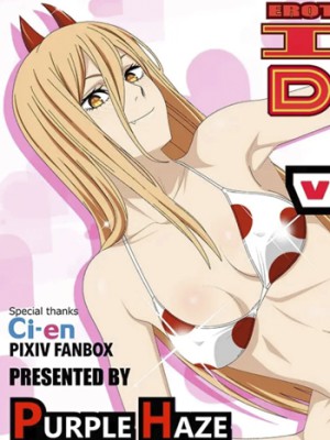 “[Lime (Purple Haze)] Erocos DREAM 24 (Chainsaw Man)” en español, más atractivo:

“[Lime (Purple Haze)] Erocos DREAM 24: ¡La fantasía ardiente de Chainsaw Man!”