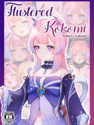 Título en español: “[Reikoku na Haizara] Kokomi Agitada (Porno de Genshin Impact)”

¡Descubre la pasión desenfrenada de Kokomi en esta ardiente entrega de Genshin Impact!