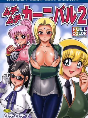 Tsunade adiestra a Naruto: ¡Un entrenamiento épico!