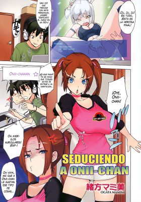 “El Plan de Seducción del Onii-chan”