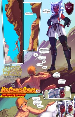 “[Fred Perry] – Ni siquiera el despertar de Star Wars”